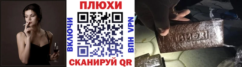 Наркотические вещества Егорьевск Марихуана Меф АМФЕТАМИН MDMA Гашиш