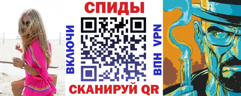 Амфетамин 97%  ОМГ ОМГ онион  Егорьевск 