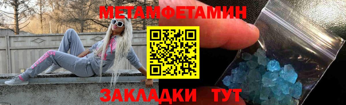 АМФЕТАМИН  Вход с VPN  Егорьевск  АМФ Розовый  АМФ 