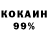 КЕТАМИН VHQ T.N.X. Official