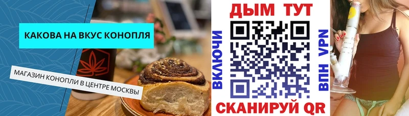 KRAKEN рабочий сайт  Егорьевск  Еда ТГК марихуана 
