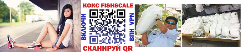 COCAIN 99%  даркнет клад  Егорьевск  купить закладку 