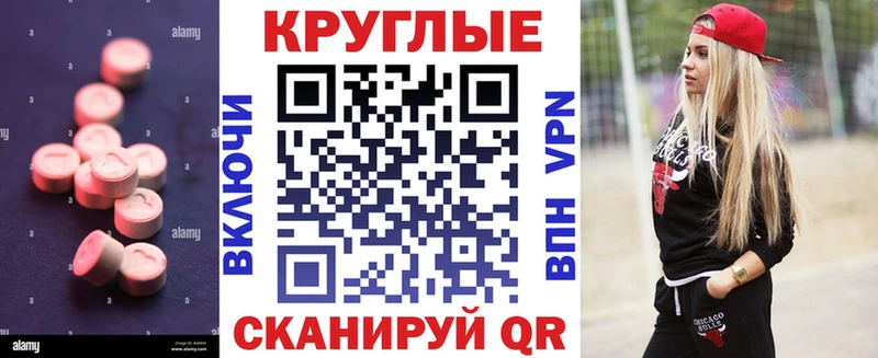 Экстази mix  площадка как зайти  Егорьевск  ОМГ ОМГ онион 