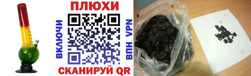 hydra ONION  Егорьевск  ГАШИШ Ice-O-Lator 