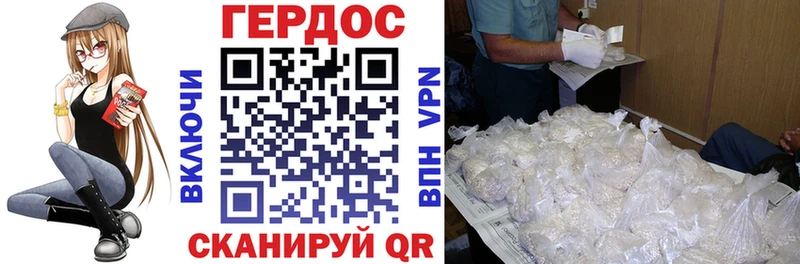 Героин афганец  Егорьевск 