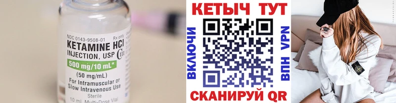 КЕТАМИН ketamine где можно купить наркотик Егорьевск