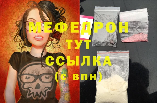 винт Абдулино