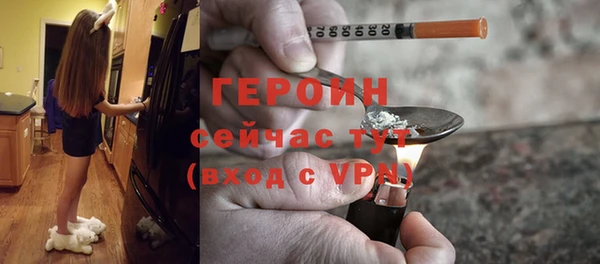 не бодяженный Абинск
