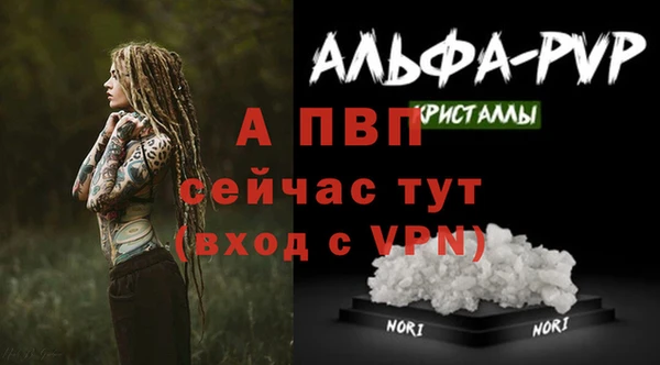винт Абдулино