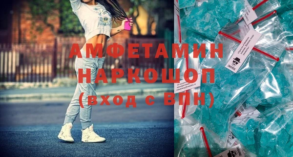 не бодяженный Абинск