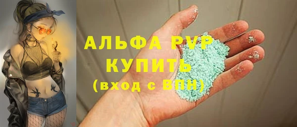 винт Абдулино