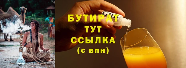 марки lsd Абаза