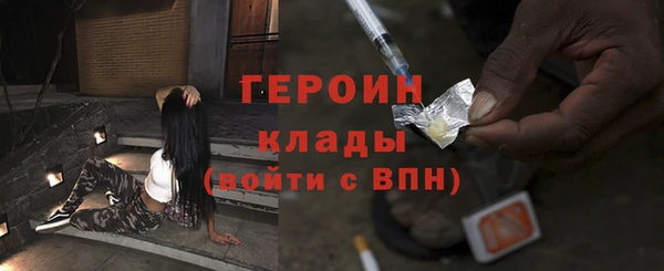 марки lsd Абаза