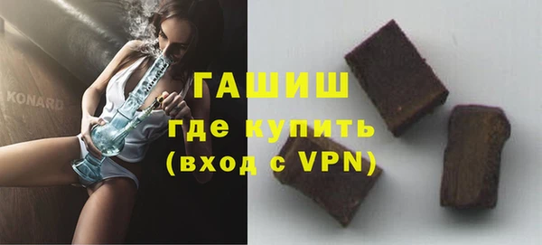 марки lsd Абаза