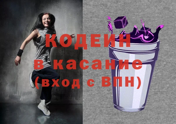 соль ск Апатиты
