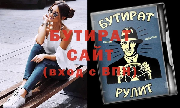 не бодяженный Абинск