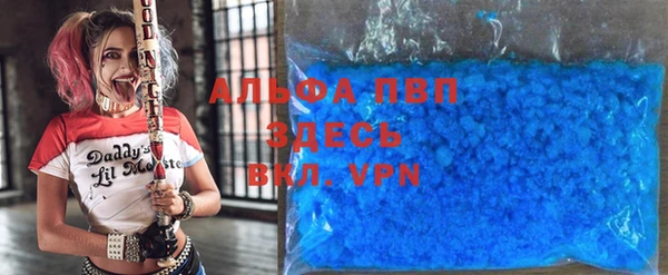винт Абдулино
