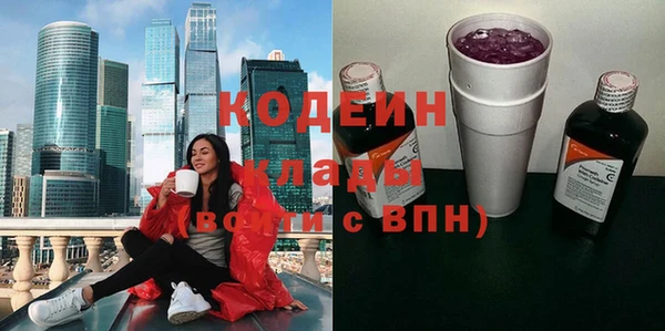 не бодяженный Абинск