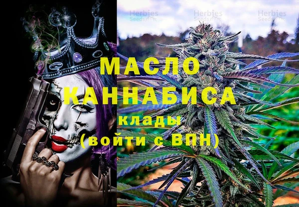 марки lsd Абаза