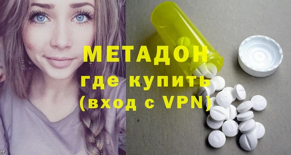 мет Анжеро-Судженск