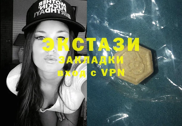 марки lsd Абаза