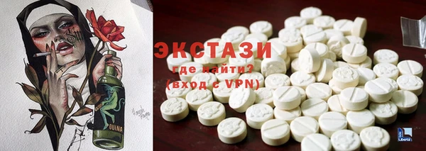 марки lsd Абаза