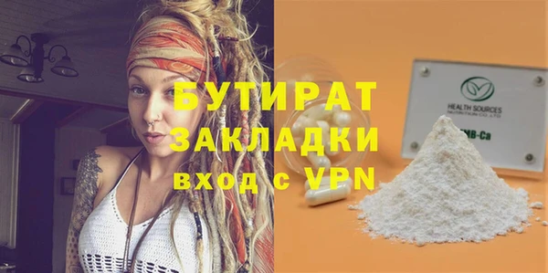не бодяженный Абинск