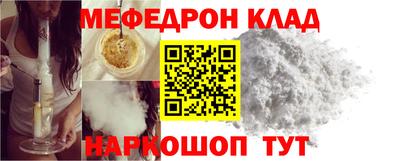соль курить ск Ливны