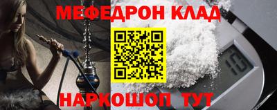 соль курить ск Ливны