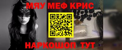 соль курить ск Ливны