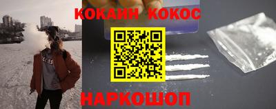 соль курить ск Ливны