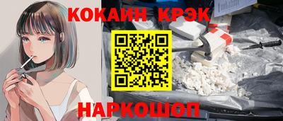 PSILOCYBIN Лесосибирск