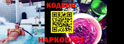 PSILOCYBIN Лесосибирск