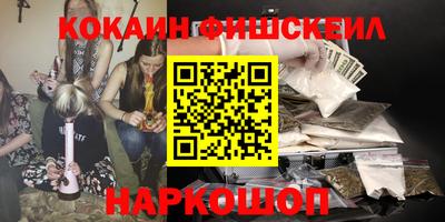 соль курить ск Ливны