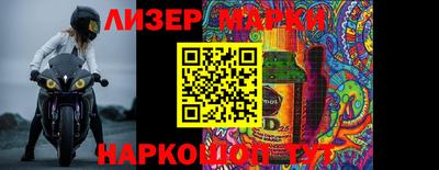 PSILOCYBIN Лесосибирск