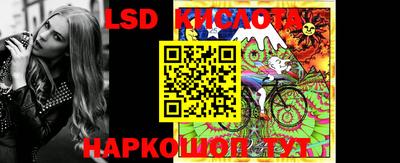 PSILOCYBIN Лесосибирск
