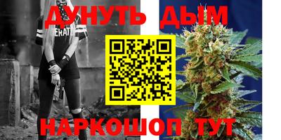соль курить ск Ливны