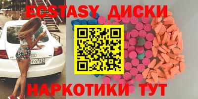 PSILOCYBIN Лесосибирск