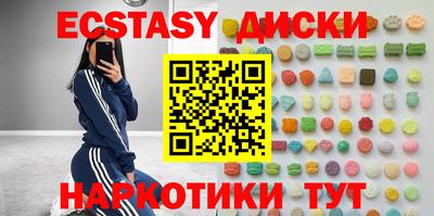 PSILOCYBIN Лесосибирск