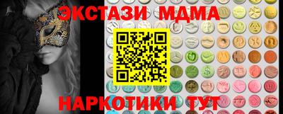 PSILOCYBIN Лесосибирск