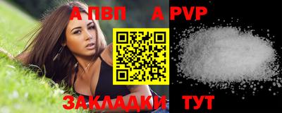 соль курить ск Ливны