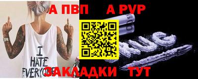 соль курить ск Ливны