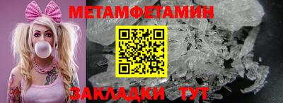 соль курить ск Ливны