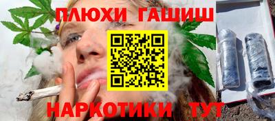 соль курить ск Ливны