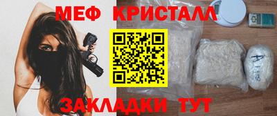 соль курить ск Ливны