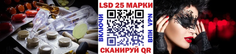 LSD-25 экстази ecstasy  blacksprut   Егорьевск  купить наркоту 