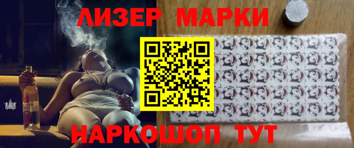 Лсд 25 экстази кислота Егорьевск