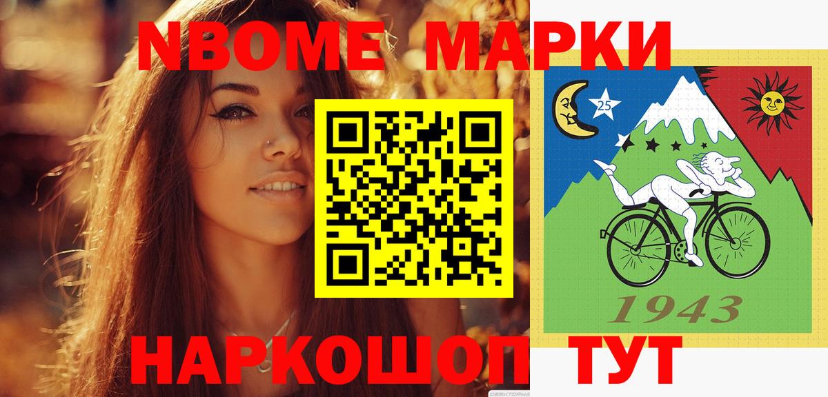 Егорьевск  гидра маркетплейс  LSD-25 экстази кислота  Вход с VPN  LSD-25 экстази кислота 
