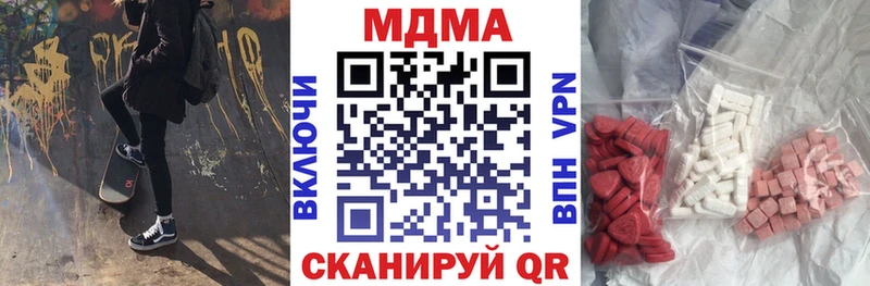 где продают   Егорьевск  MDMA crystal 