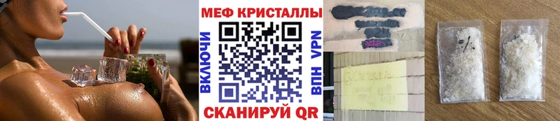 МЕФ 4 MMC  магазин    Егорьевск 